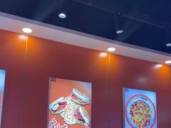 -超享乐剁椒面(合生汇店)