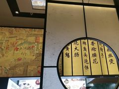 -佰家小厨·南京菜(夫子庙店)