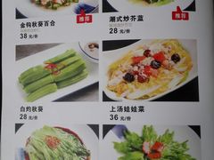 菜单-肉神潮汕卤鹅