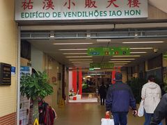 -佑汉小贩大楼熟食中心