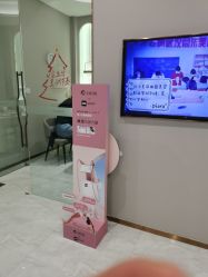 -美丽田园Beauty Farm