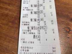 -楠火锅(哈尔滨金爵万象店)