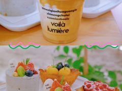 -光作面包Voila Lumiere(中山店)