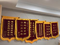 -南京康美美容医院·旗舰店
