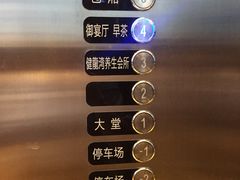 -粤式早茶希朋喜宴