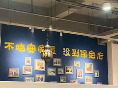 -直隶安家牛肉罩饼(建华店)