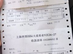 菜单-西郊国际农产品交易中心