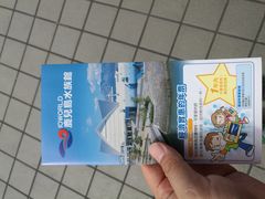 -鹿儿岛水族馆