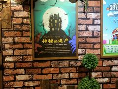 -MAX伯爵趣味互动密室逃脱(大坪D馆店)