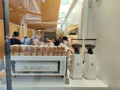 -% Arabica阿拉比卡咖啡(武康路店)