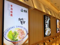 -武圣羊汤·西北面(朝阳门店)