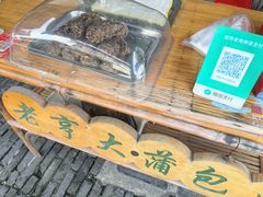 -盂城驿-南门大街