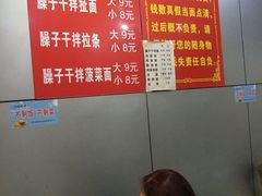 菜单-凤翔改改豆花泡馍(双仁府街店)