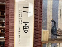 -二酉书店TOYOU BOOKS