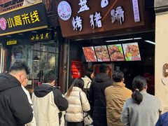 -衣裳街历史文化街区