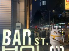 -HALO广场(梨园路店)