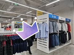 -BIGOFFS 超级折扣(仁恒伊势丹店)