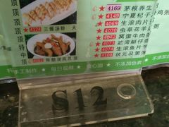 -新兴·金羊座·粤菜点心(乐峰店)