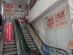 -华润万家(荔湾店)