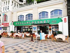 -五谷芳乳鸽王（大梅沙总店C区）(网红打卡店)