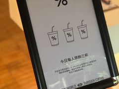 -% Arabica阿拉比卡咖啡(武汉天地店)