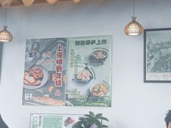 -玖鲜小笼(中山广场店)