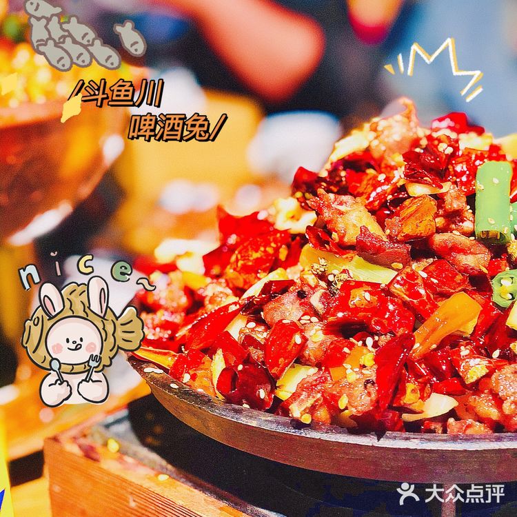 济南｜新年发财先吃财神烤鱼