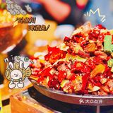 济南｜新年发财先吃财神烤鱼