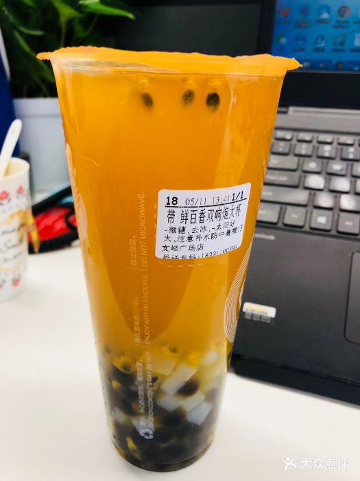 coco都可(文峰广场店)鲜百香双响炮图片