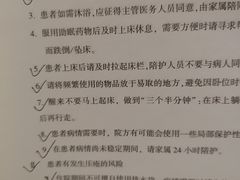 -河北医科大学第四医院(本部)