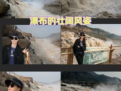 -陕西黄河壶口瀑布旅游区
