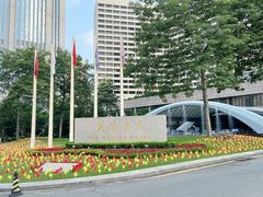 -广州花园酒店