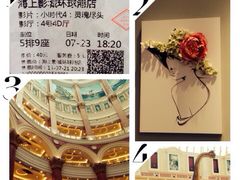 海上国际影城(月星环球港店)-AMG海上明珠影城(上海环球港RealDCinema店)