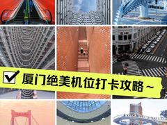 -厦门市图书馆(集美新城馆区)