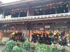 门面-民食香·腊排骨野生菌美食(木府店)