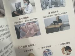 -上海仁爱医院
