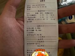 -闻酥园(大慈寺店)