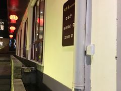 -瑞丰园庭院餐厅·白族传统家常菜