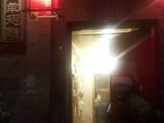 门面-西单翅酷(西单店)