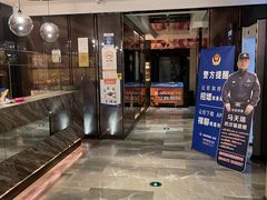 -星聚会KTV X Party(杭州万象城店)