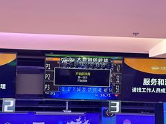 -大鲁阁保龄球(苏州园区店)