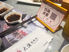 -大渔铁板烧(大悦城店)