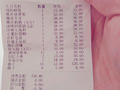 账单-街角等你.大连海鲜烧烤(西安路店)