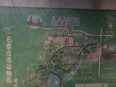 -石家庄市动物园