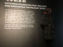 -张之洞与武汉博物馆