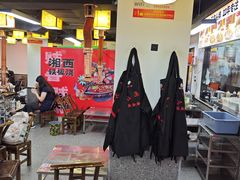 -郝大姐·乌龙山铁板烧(大学城三店)