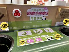 -一围肥牛肉小火锅(佳兆业广场店)