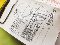 -粤·向群饭店(泮塘路店)