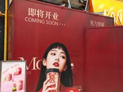 -宝龙城(杭州滨江店)