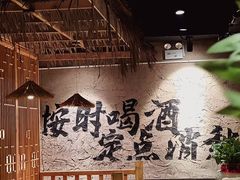 -并州大牌档之醉轻尘